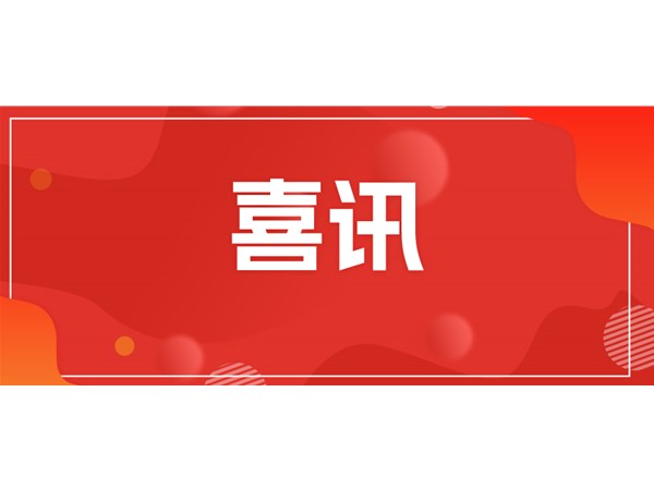 東昌湖水上運(yùn)動(dòng)中心成功入選“好運(yùn)山東”戶外運(yùn)動(dòng)驛站！