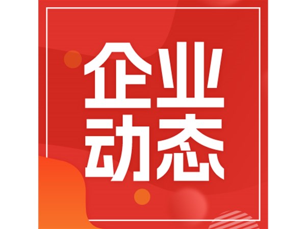 東昌湖開展水上應(yīng)急救援演練