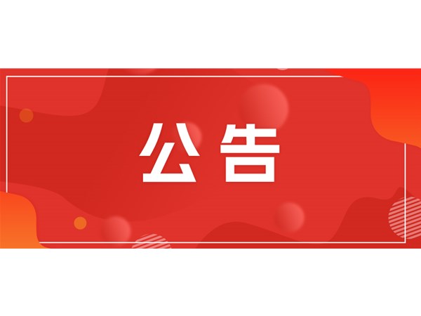 2026年聊城市文化旅游發(fā)展集團(tuán)有限公司本級(jí)單位預(yù)算